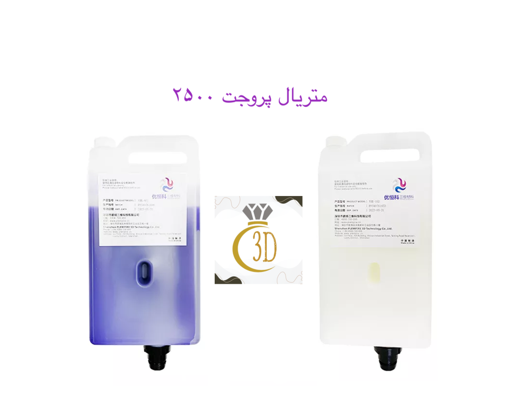 خرید متریال پروجت