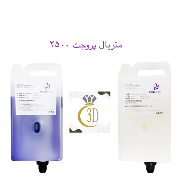 خرید متریال پروجت